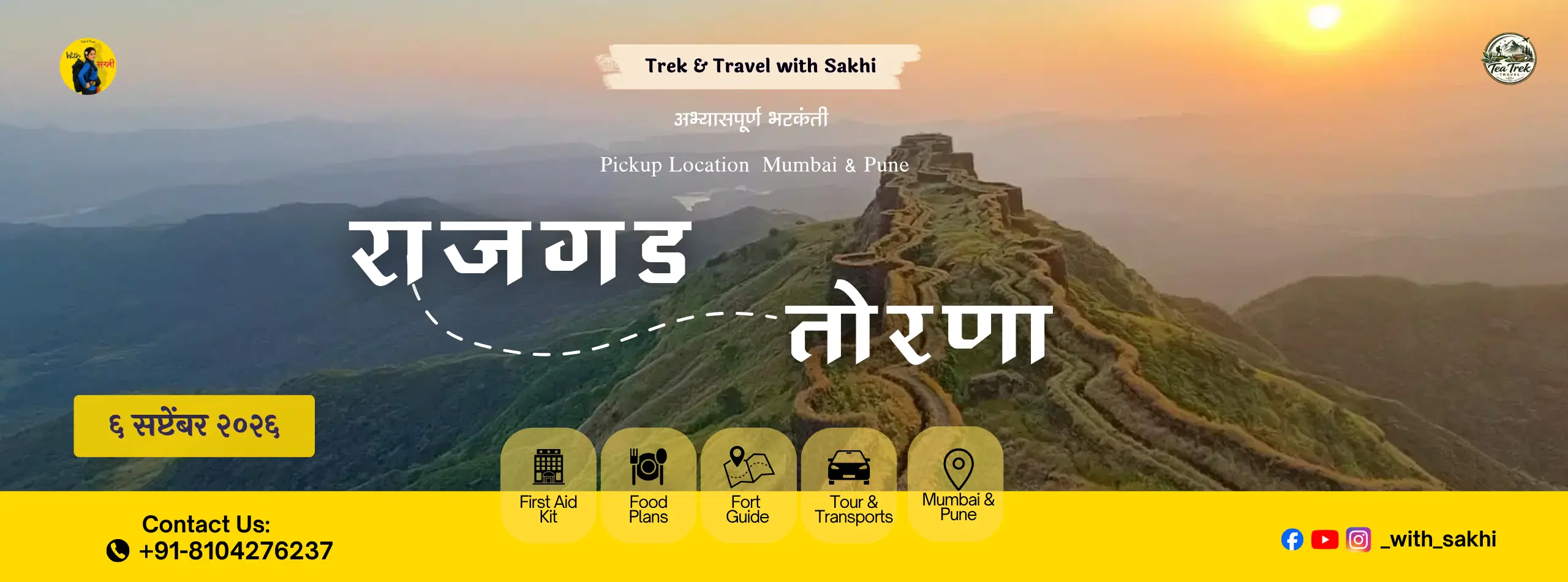rajgad-to-torna-ridge-walk-trek