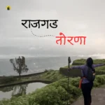 Walking Between Two Capitals: Our Monsoon Rajgad to Torna Range Trek Experience
