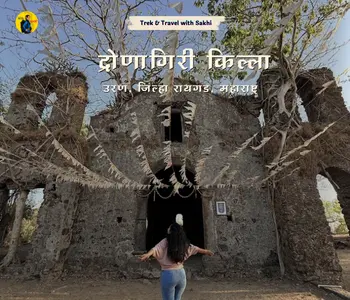 Dronagiri Fort